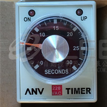ANV 限時電驛附座 AH3-3 10M/220V