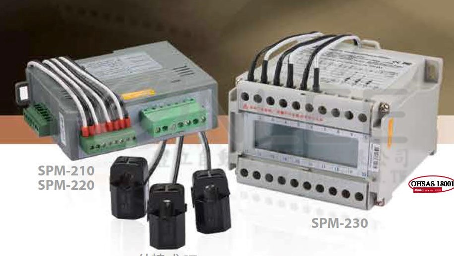 EEMAX SPM-230-05電錶(CT內建5A)