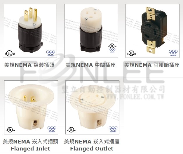 NEMA WJ8320R 防水插頭3P20/125 L5-20P
