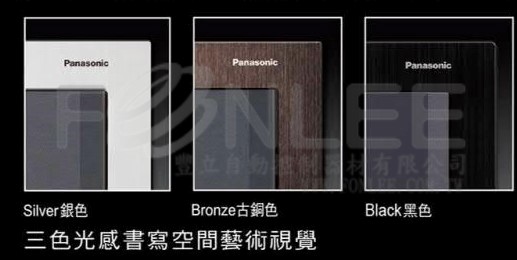 松工GLATIMA WTGF6101DS<直>1聯蓋板-鈦