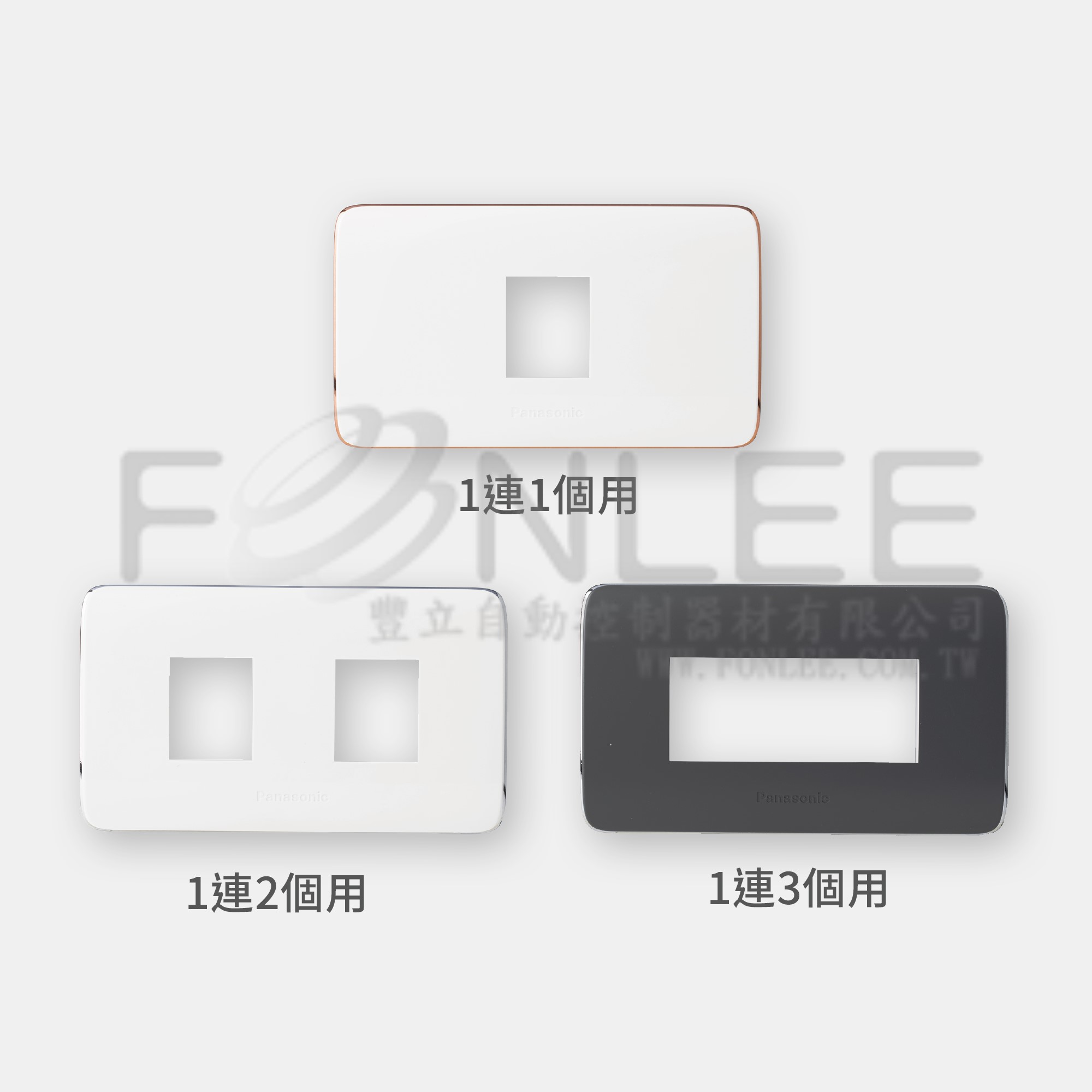 松工RISNA WTRF6803HS 三孔蓋板(灰+銀)-JWSRWTRF6803HS-開關切/插座.蓋板