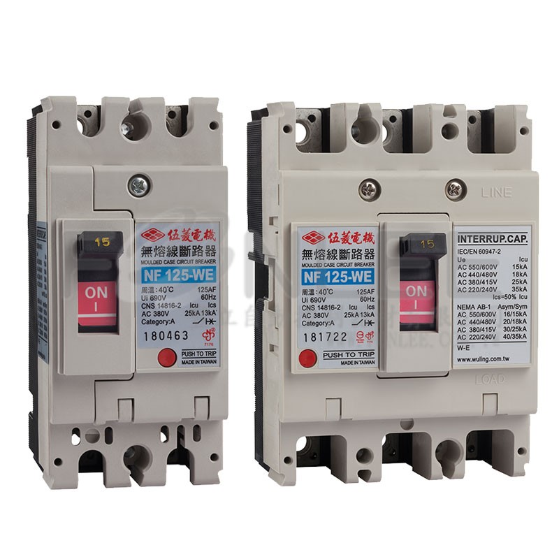 =.伍菱 125WE<2P>40A 35/25KA 背部出線