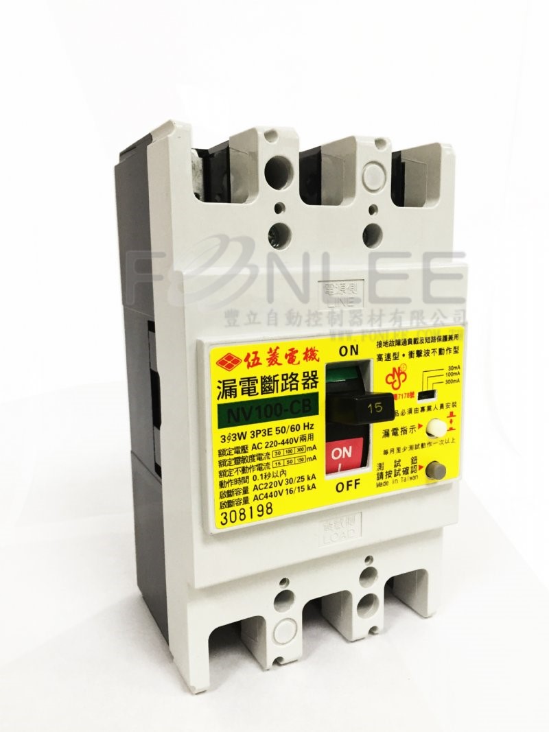 伍菱漏電NV100-CB 3P100A 25/15KA 可調