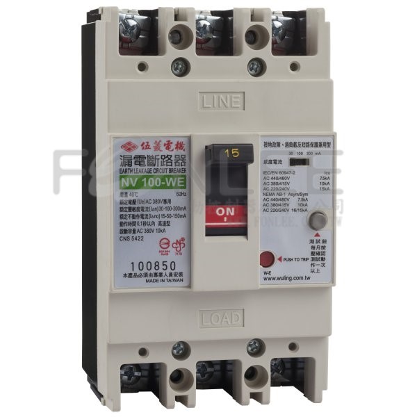 伍菱ELCB NV100-WE<4P>30A 可調