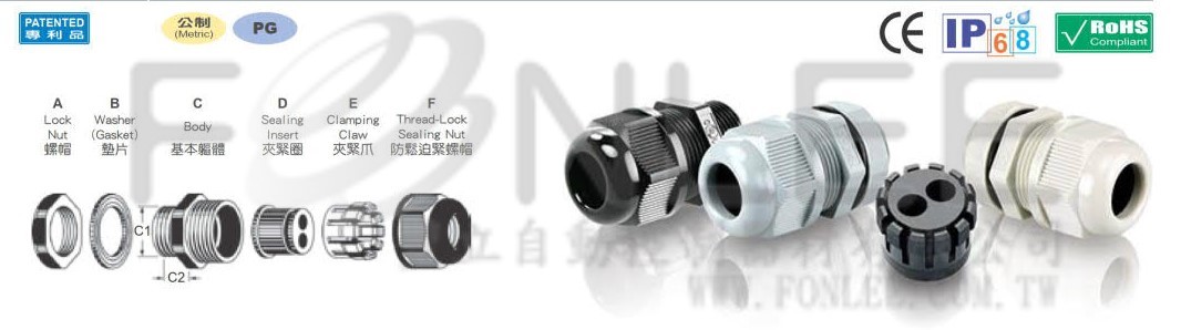 --** AVC 多孔固定頭(2孔)