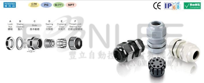 --** AVC 多孔固定頭(7孔)
