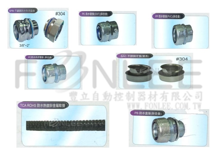 PC30 防水管接頭(直)3” 內牙(鋅合金)