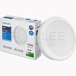 (PH)LED-WL008C 15W戶外防水璧燈4000K