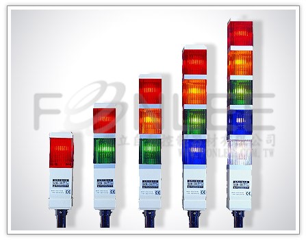 山河多層桿式警示燈+R座SPESR-35L  D24