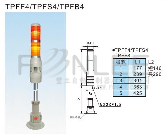 -**天得 40Ø2層可折方盤BZ TPFQS4X2X