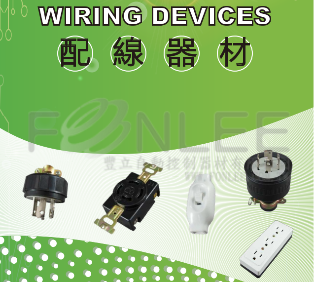 隆光LK8436B 引掛插頭+膠套 4P30A/600V