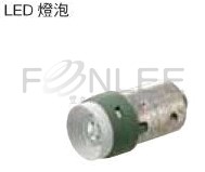 IDEC LED燈泡 LSED-M3RN 220V(R)(YW用)