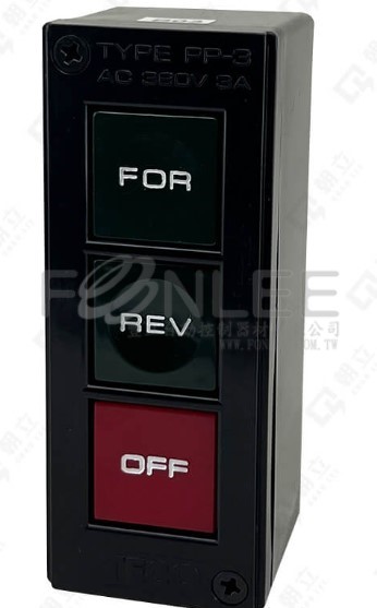 東元三點式按鈕開關 PP-3