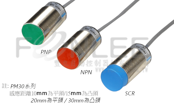 FOTEK PM30-10P 圓筒近接10mm/PNP/NO