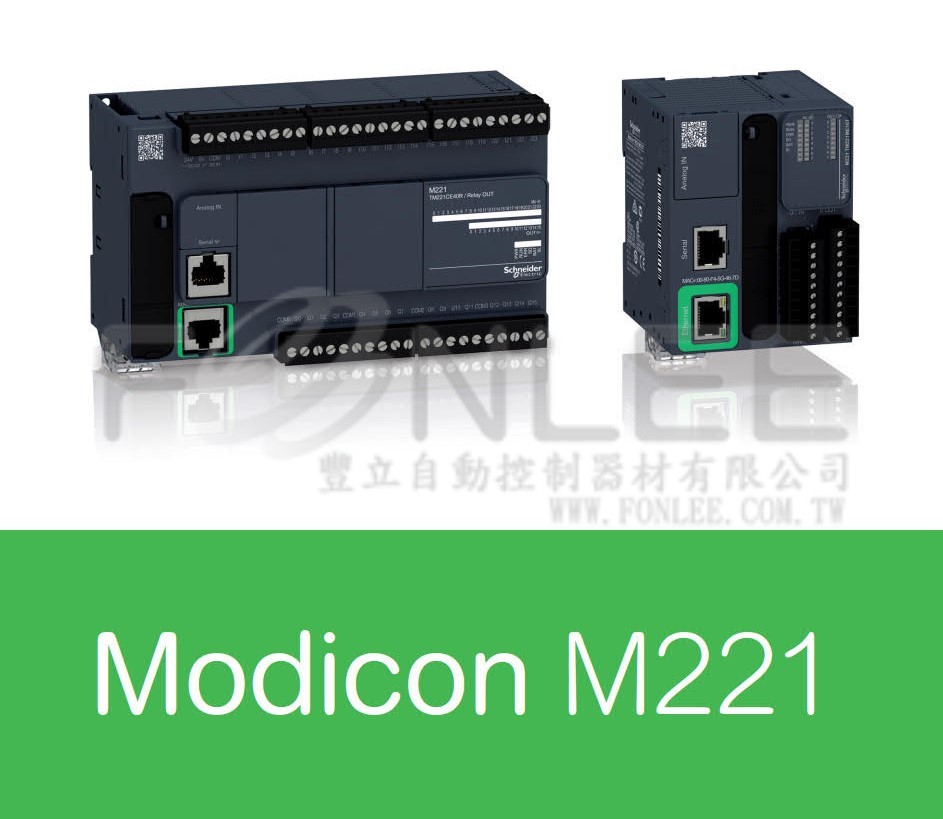 TE 近接開關 TM221ME16TG