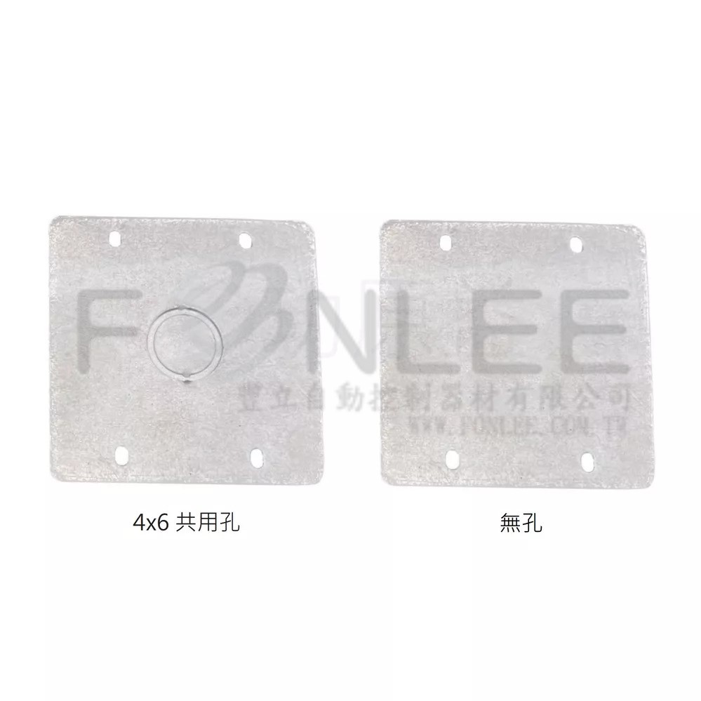 2P BOX 鐵蓋板 (&frac12;&rdquo;&&frac34;&rdquo;共用)     TCZ-06