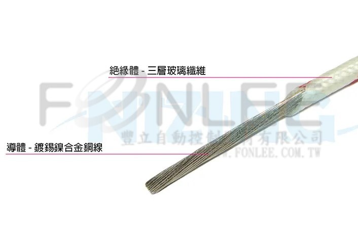 --** 高溫線 250C/400C/450C/750C