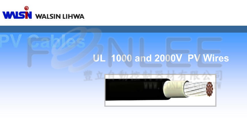 華新 光伏電纜XLPO 95mm/2KV  UL4703