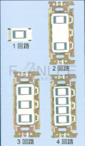 東芝二線式選擇開關 TMSK04A