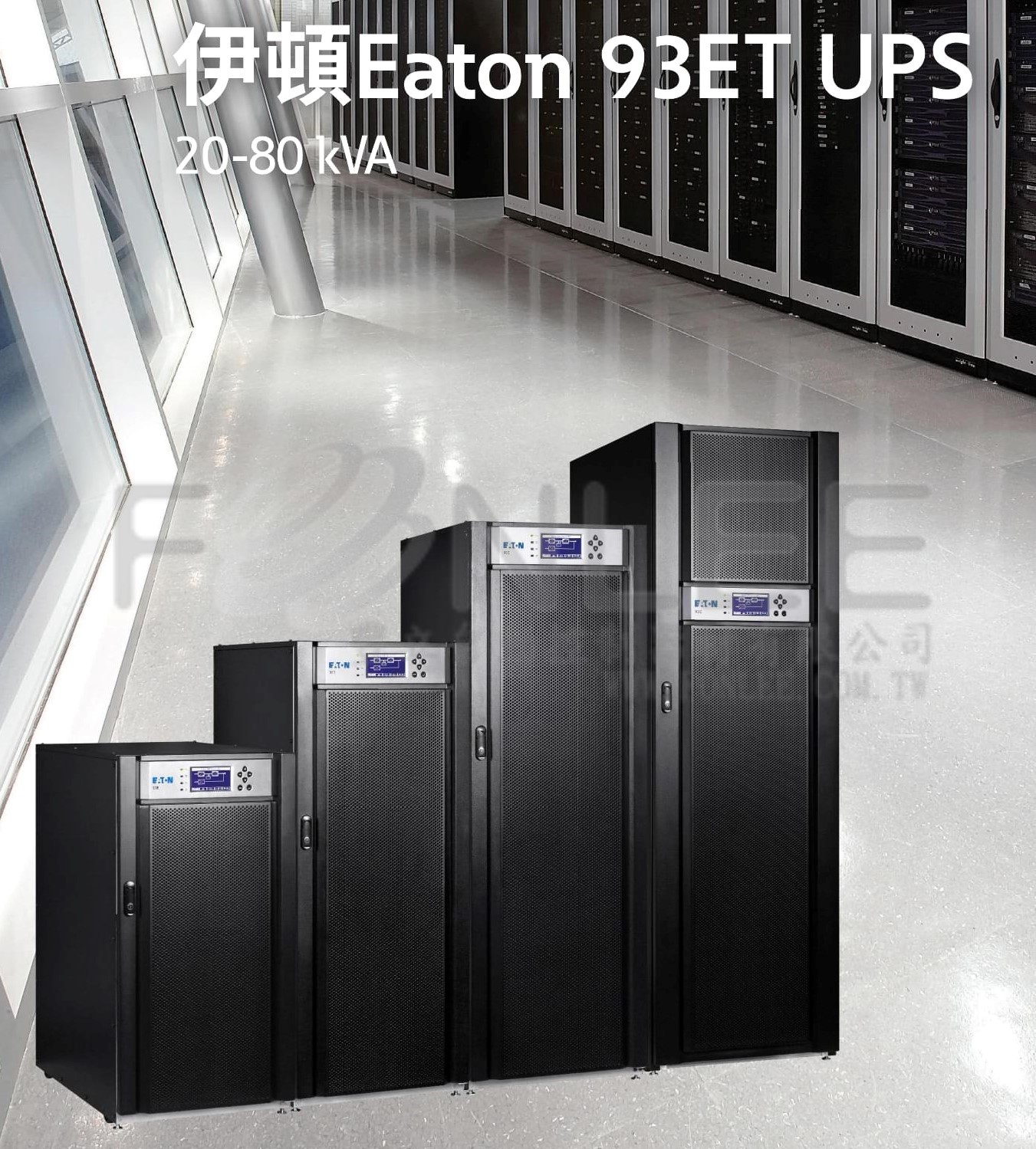 EATON UPS 93ET-20KVA 380/190-110 10M