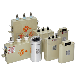 裕昌 防爆電容器 230V 20KVAR YSMA
