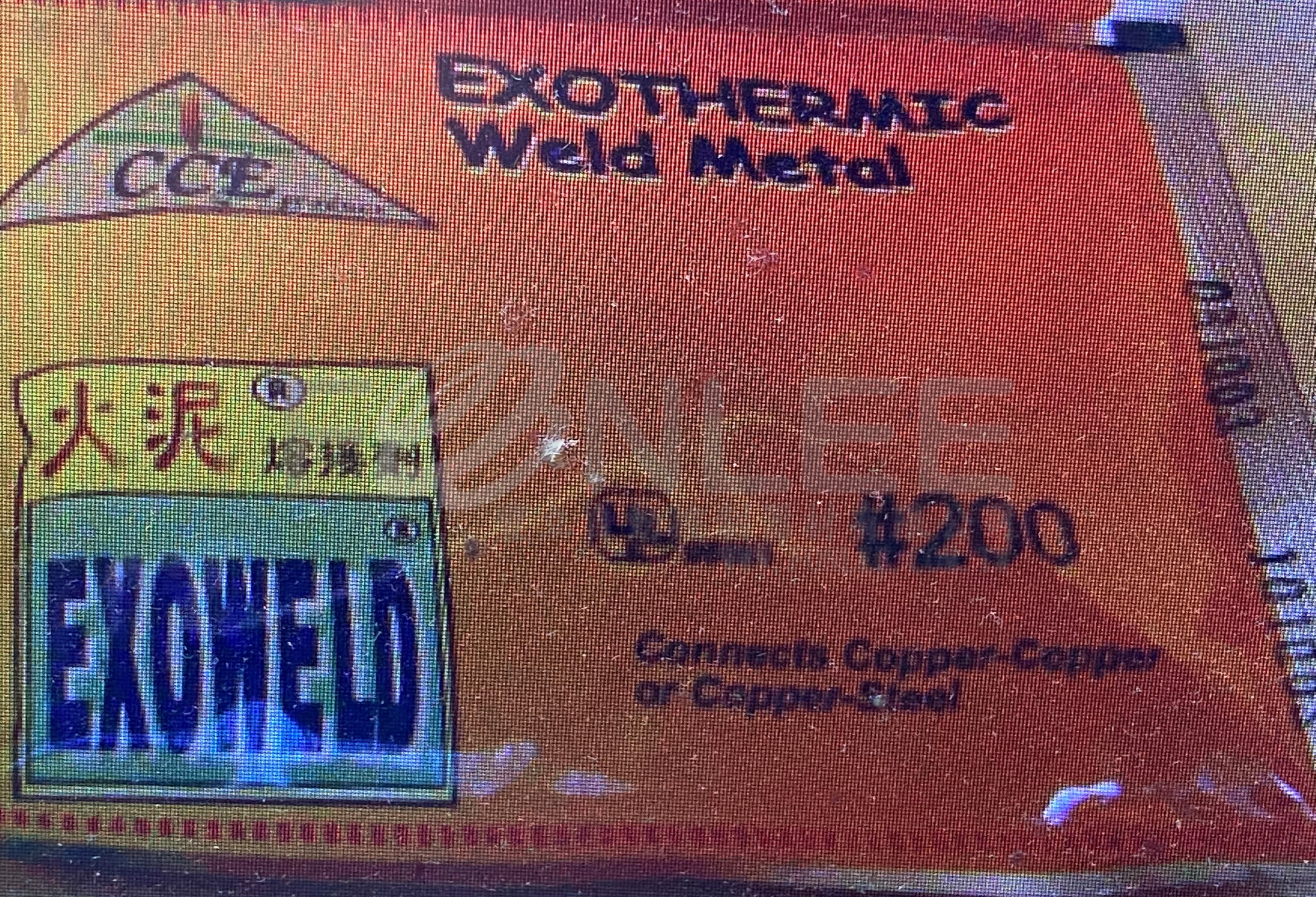 CCE 鋁箔包火泥熔接粉 #200 (UL)+銅片