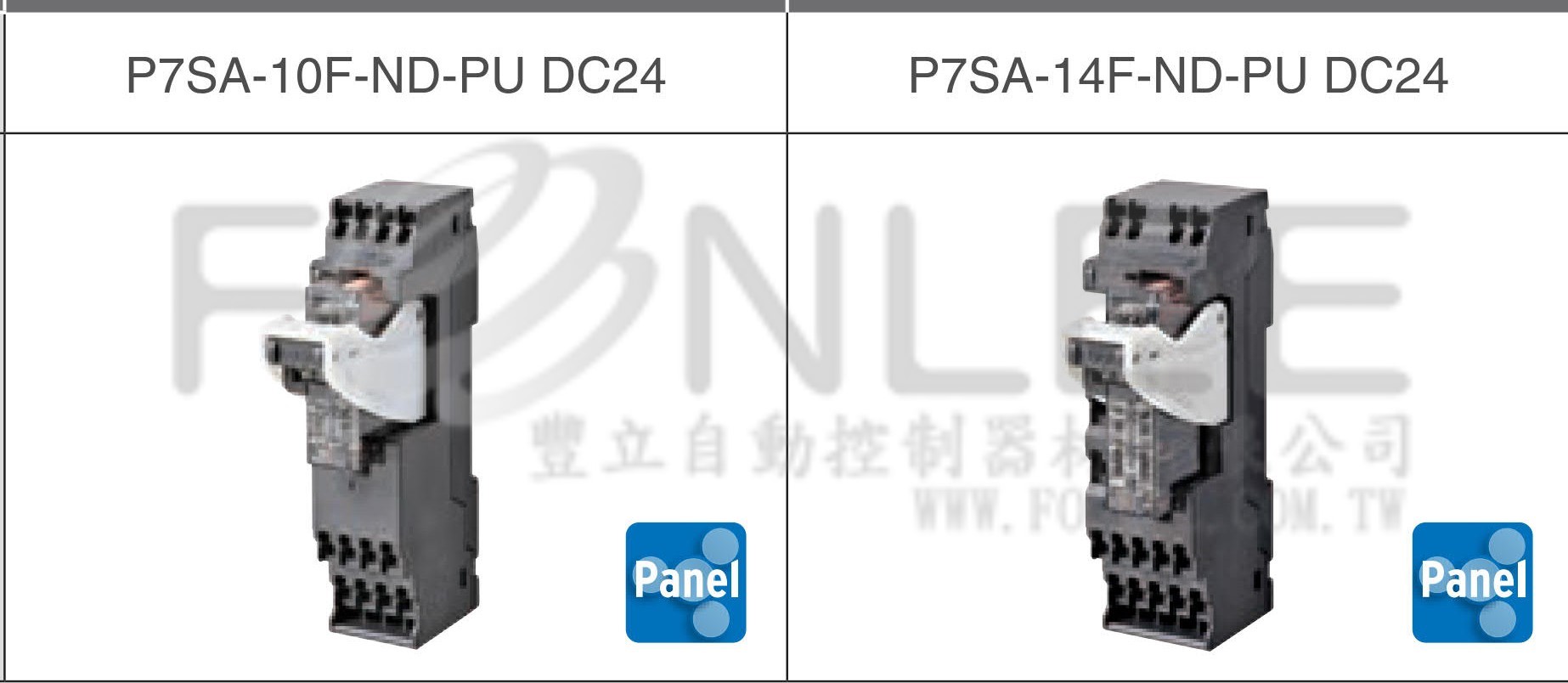 OMRON 軌道繼電器座P7SA-10F-ND DC110V