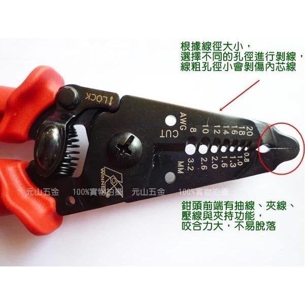 K牌 電子剝線鉗(0.8-3.2mm) 08973A-4N