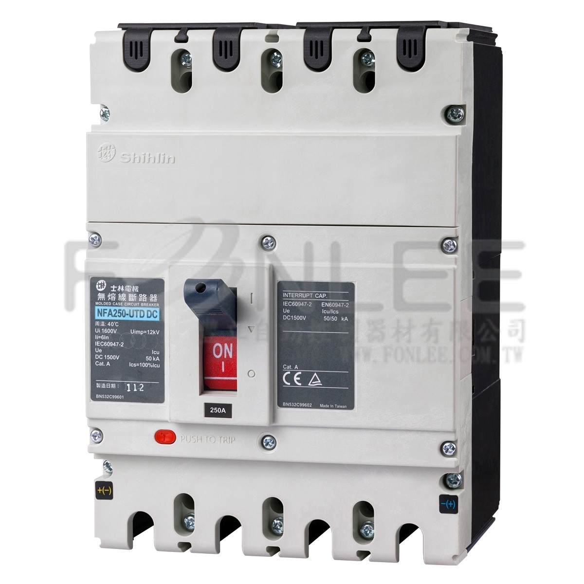 士林NFA250HTD DC1250V PV 2P140A 20KA