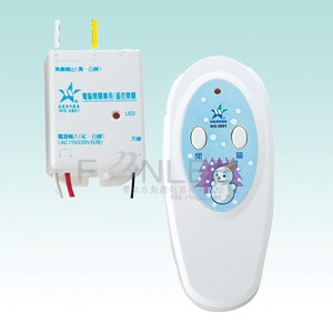 伍星 電腦開關用/電源遙控開關 WS-5801