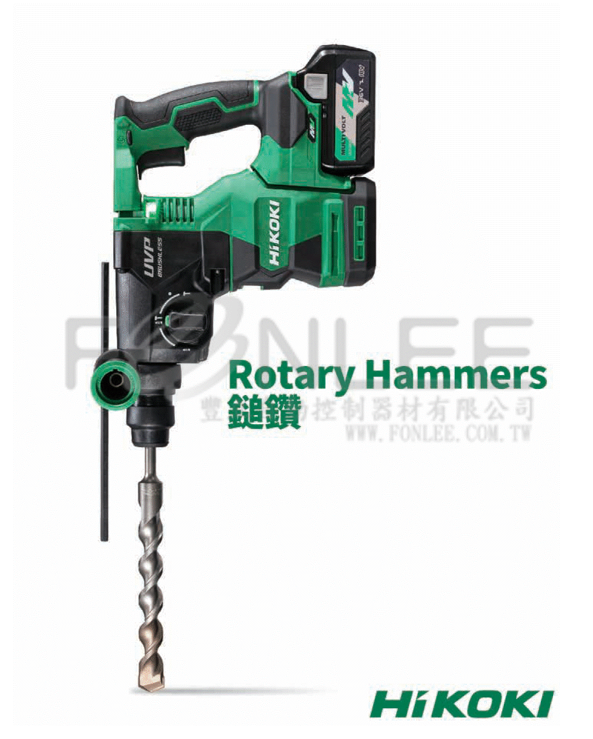 無刷鎚鑽36V DH36DBL BSL3626X*2